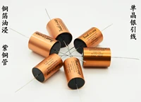 germany fuat co cap 630v tube amplifier coupling pure female foot copper foil copper tube oil immersed capacitor free shipping