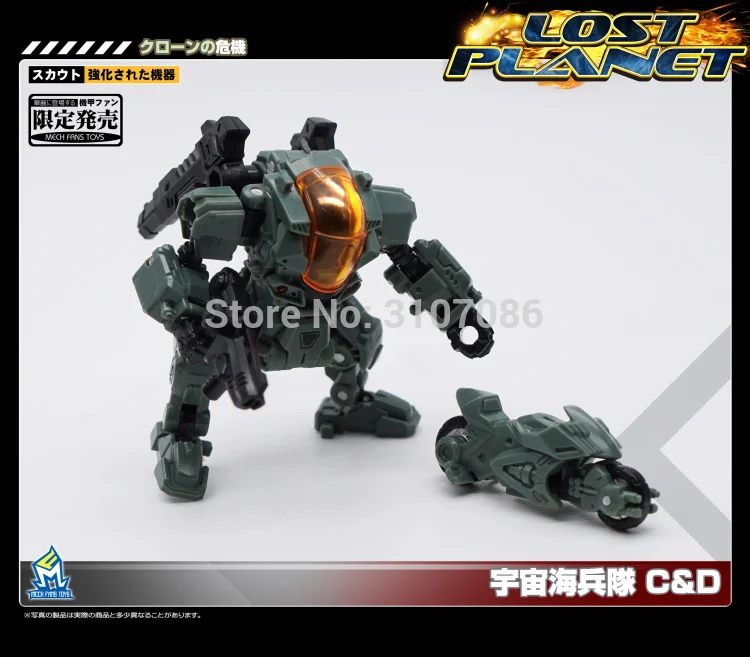 MFT Transformation DA08C & DA09D мощный костюм Diaclone Lost Planet Mech ModFans Cosmic sea Soliders фигурка робота