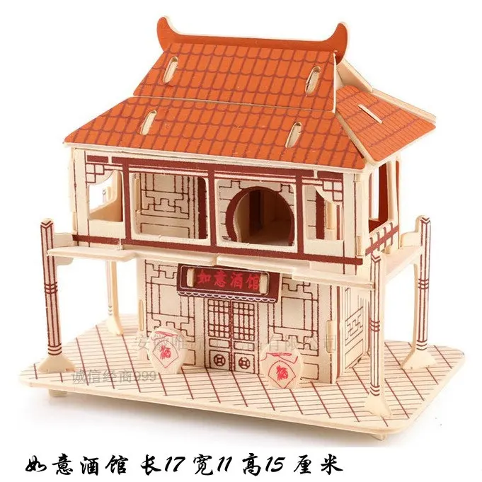 candice guo! educational wooden toy 3D puzzle DIY woodcraft assembly kit old house Ruyi drunkery birthday Christmas gift 1pc | Игрушки и