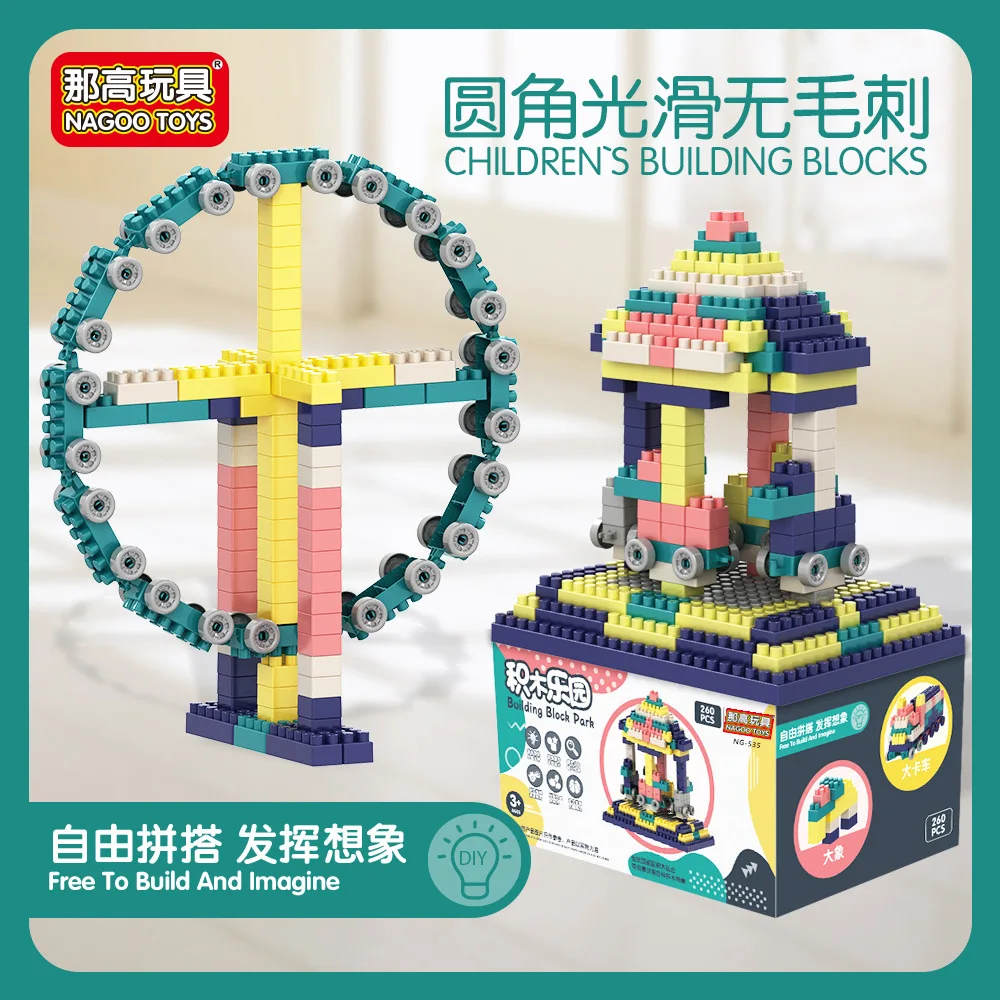 

Big granule children's amusement park building blocks early education diy intelligence development creative assembly puzzle toys