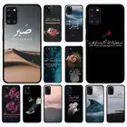 Арабский Коран исламский мусульманский цитаты чехол для телефона Samsung A 51 30s 71 21s 10 70 31 52 12 30 40 32 11 20e 20s 01 02s 72 чехол