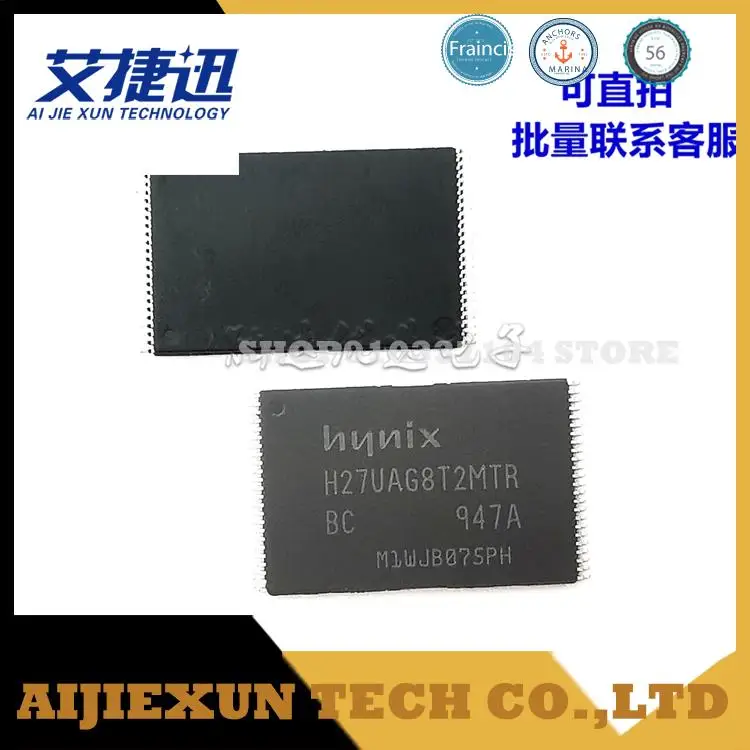 Новые и оригинальные флэш-памяти 2 шт./лот H27UAG8T2MTR-BC TSOP48 2 Гб