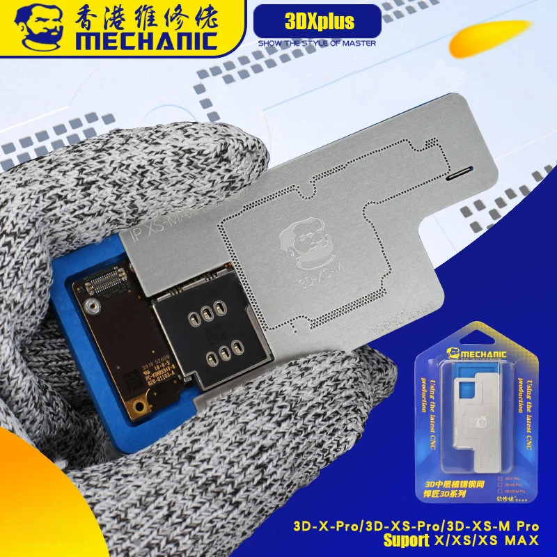 Набор трафаретов MECHANIC BGA стальная Оловянная платформа для промежуточного слоя