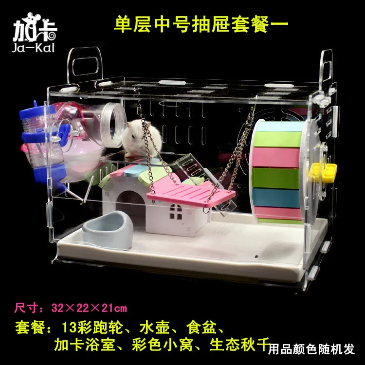 Ящик для клетки хомяков внешняя ванная комната двойная прозрачная большая вилла