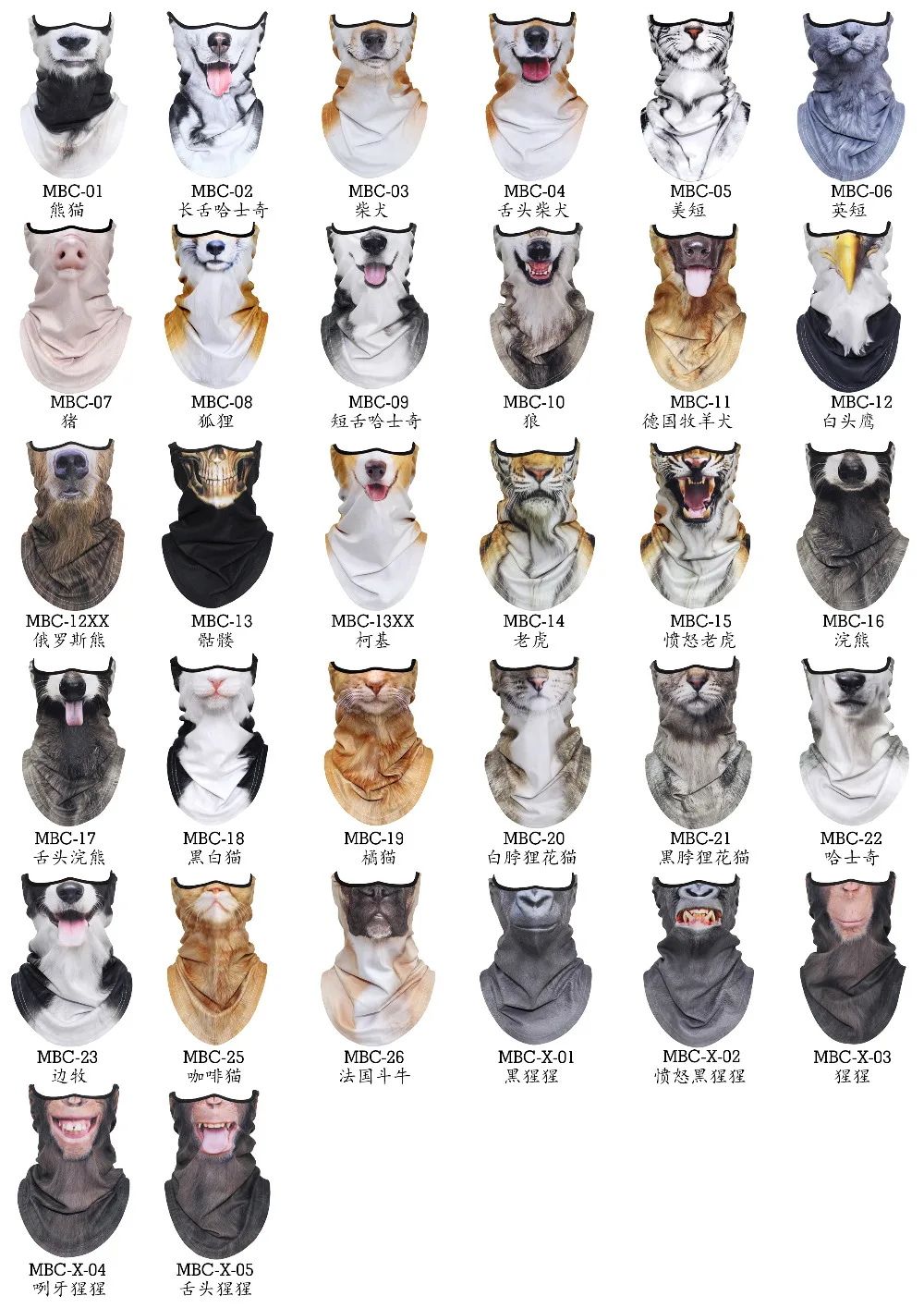 Котом призрак мрачный шеи теплые гетры с защитой от ветра мотоцикл Балаклава