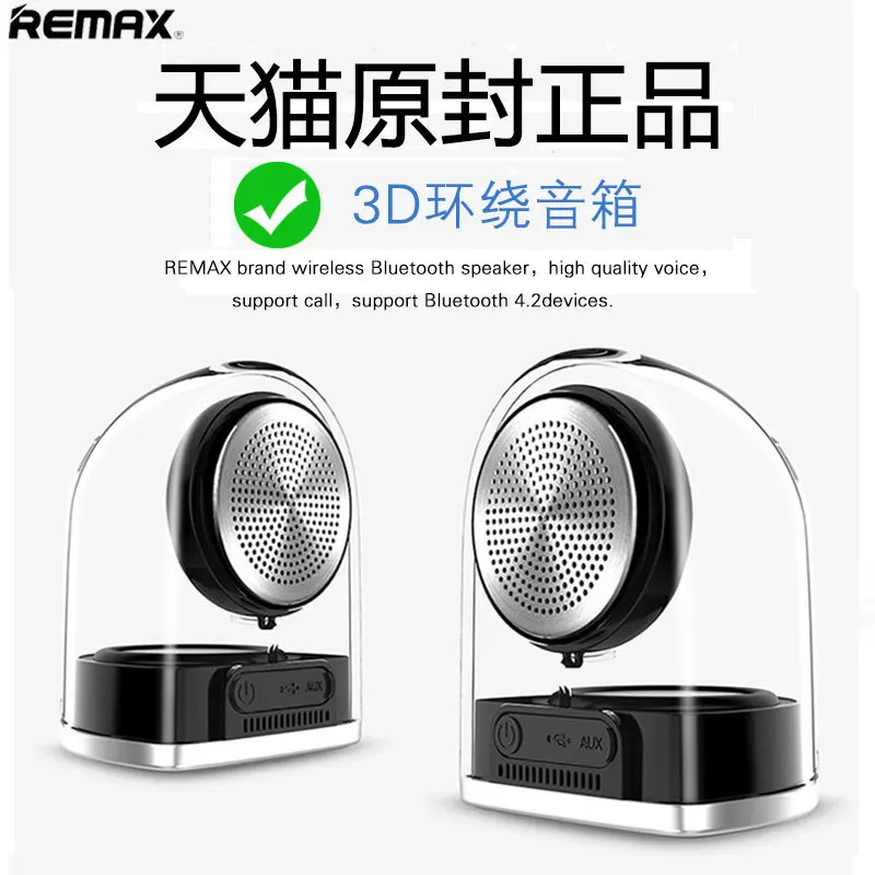 Беспроводной мини-динамик Remax Хрустальная Колонка bluetooth TWS one point two M22 | Электроника