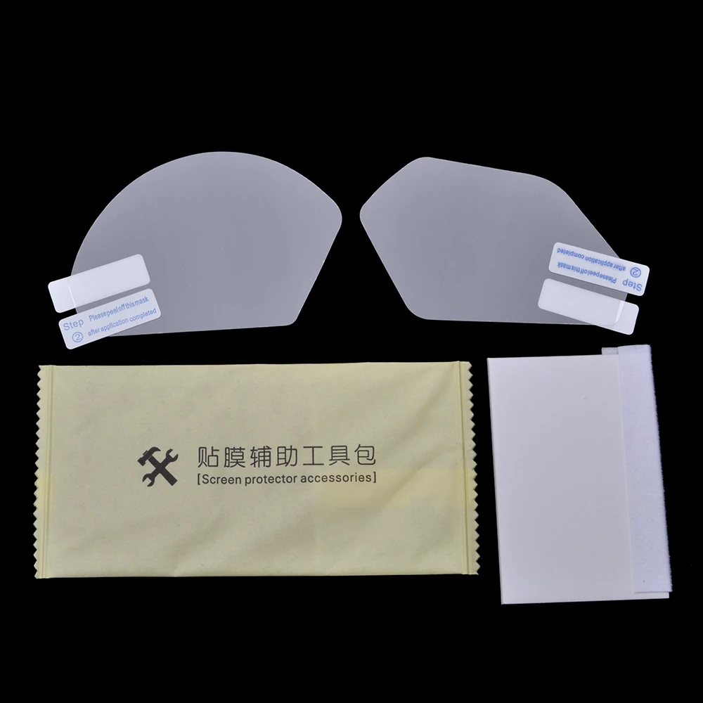 Пленка на приборную панель мотоцикла наклейки экран защита от царапин