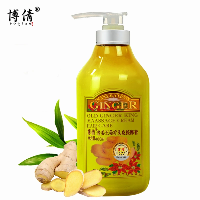 BOQIAN Old Ginger King массажный крем для кожи головы маска волос питательная