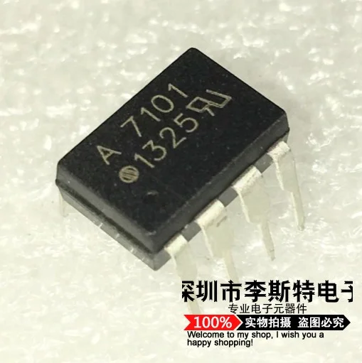 

10 шт A7101 HCPL7101 HCPL-7101 DIP-8