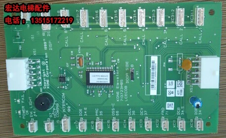 

Elevator accessories giant Kone car board Kone car communication board 713723 h04lcecob brand new authentic