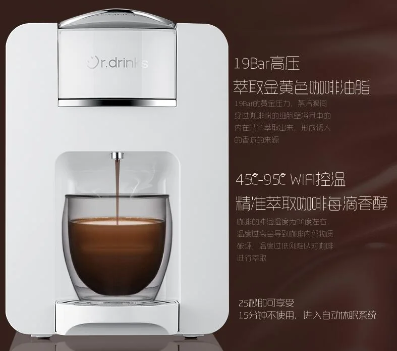 

Dr.drinks Dingdong automatic household small capsule coffee machine Italian high pressure extraction Americancoffee110-220-240v