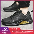 Мужские кроссовки для бега, кроссовки для треккинга на открытом воздухе, спортивная обувь на шнуровке, удобные светильник кие мягкие бархатные сохраняющие тепло кроссовки