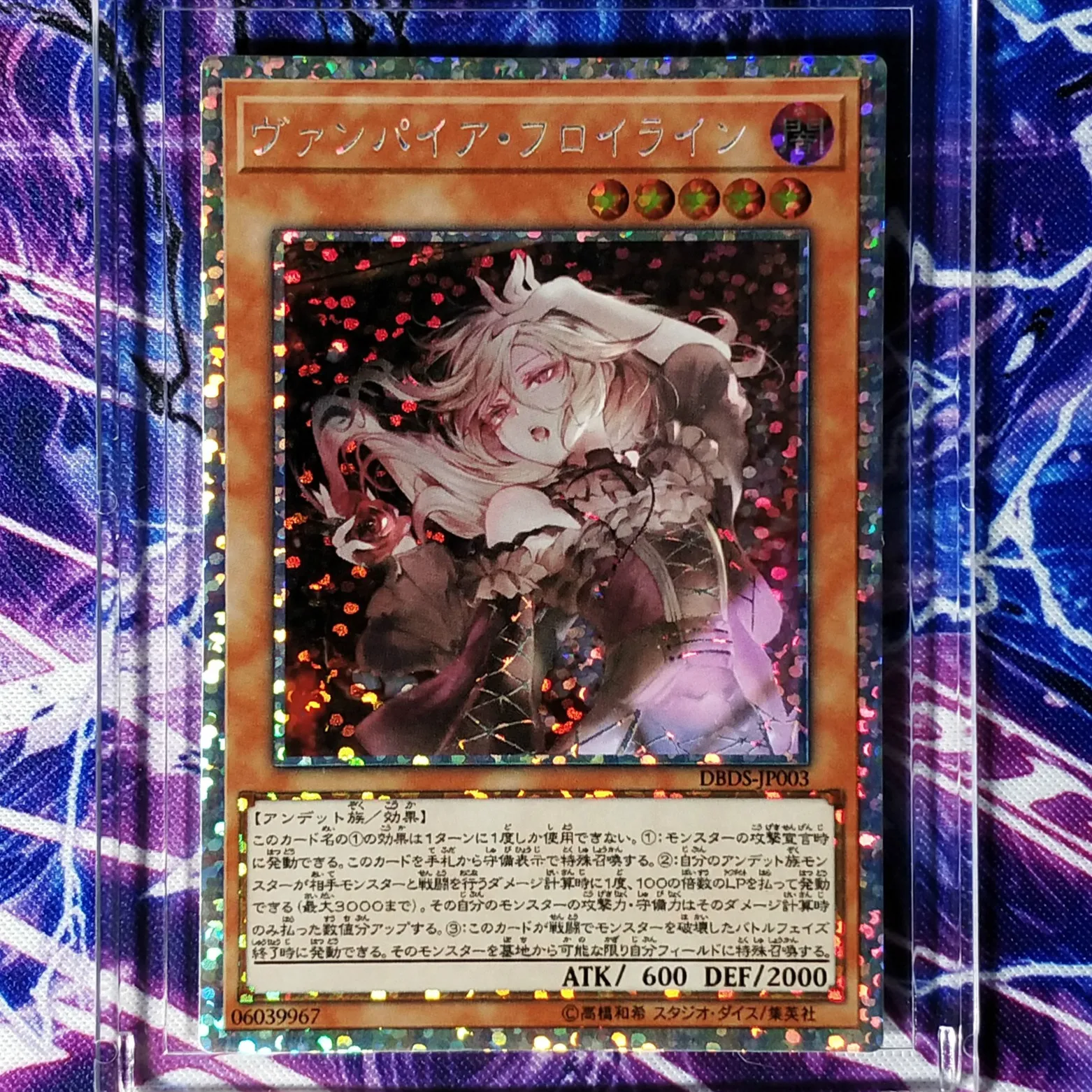 Yu Gi Oh Vampire Fraulein DIY Красочные игрушки хобби Коллекционная игра Коллекция аниме
