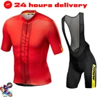 Новинка 2021, летний комплект велосипедных Джерси MAVIC, дышащая командная спортивная футболка для велосипедных гонок, Мужская одежда для велоспорта, короткие велосипедные Джерси