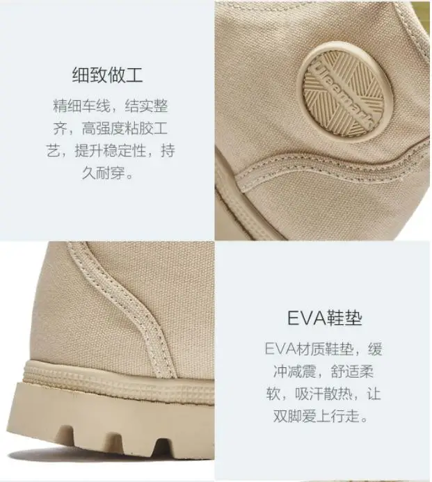 Уличная мода Xiaomi mijia Uleemark, высокие холщовые туфли для инструментов, нескользящая износостойкая обувь для пеших прогулок на резиновой подошве