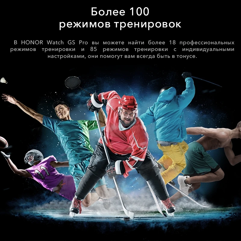 Honor Watch GS Pro Смарт Часы Мужские 48мм AMOLED Экран Умные Измерение Кислорода В Крови Sport