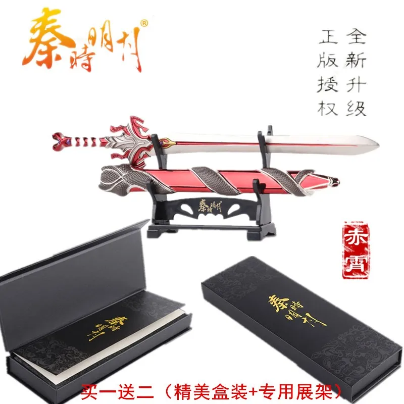 

1/6 Scale Figure Scene Accessories ABS Sword Ancient Weapon Gan Jiang Mo Xie Yuan Hong Shark tooth Shadow Tiger Chixiao Genuine