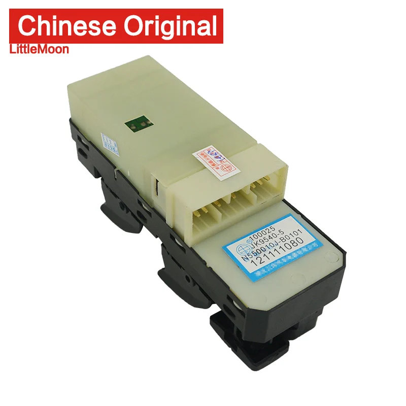 Оригинальный Новый переключатель стеклоподъемника Littlemoon главный драйвер для