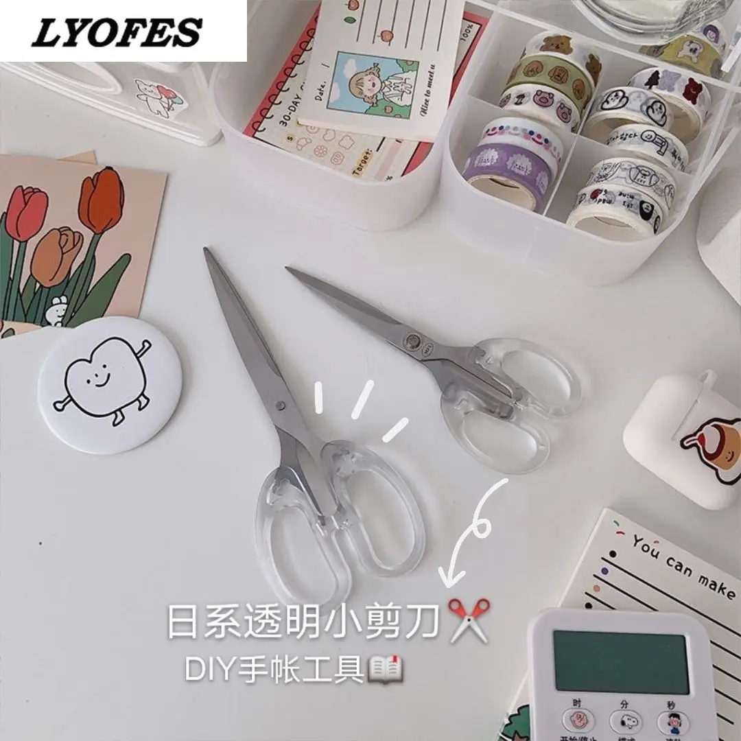 Ножницы ins для учеников и детей складные канцелярские принадлежности резки