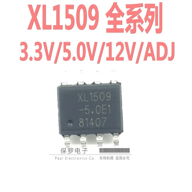 

10pcs 100% orginal new voltage regulator chip XL1509-5.0 E1 3.3/ADJ/12 All series XL1509 SOP-8 real stock