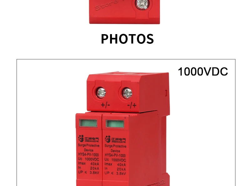 Защита от перенапряжения DC 1000V 500V 800V 20KA~ 40KA 2 P дом Защита от перенапряжения Низковольтное предохранительное устройство Молниезащита SPD