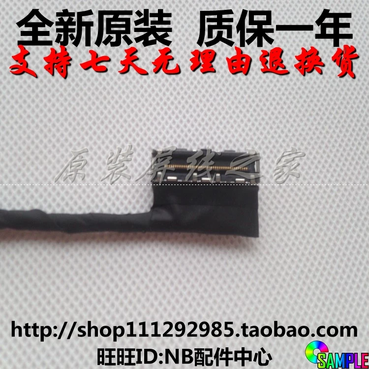Гибкий кабель для видеоэкрана ноутбука CLEVO F57 N550 LCD LED LVDS лента показа cable 6-43-N5501-010-P -