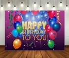 Реквизит для фотостудии фон для фотосъемки воздушные шары на фиолетовом виниловом фоне ткань украшение для дня рождения