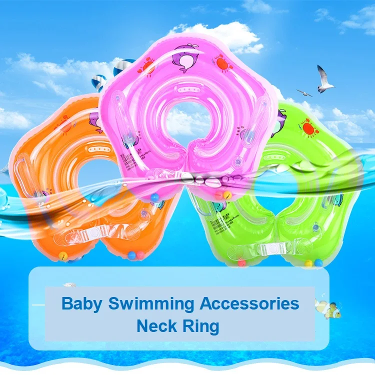 Детские аксессуары для плавания защитное кольцо шеи круг купания младенцев