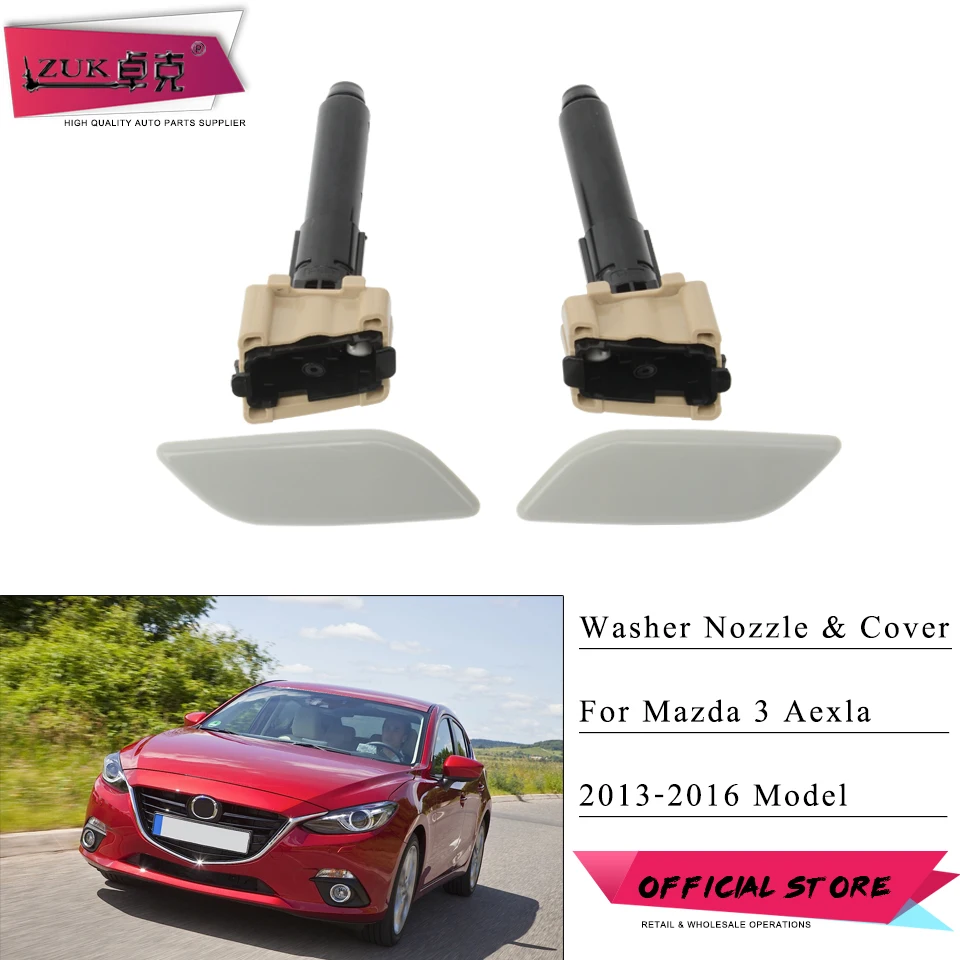 Насадка омывателя переднего бампера ZUK для Mazda 3 Axela 2013, 2014, 2015, 2016, не окрашенная