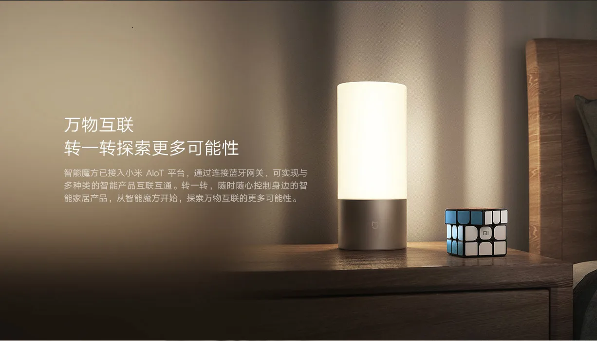 Xiaomi Smart Magic Cube работает с приложением Mijia Xiomi Умный кубик Рубика Синхронизация Bluetooth подключение гоночная структура для детей Подарки