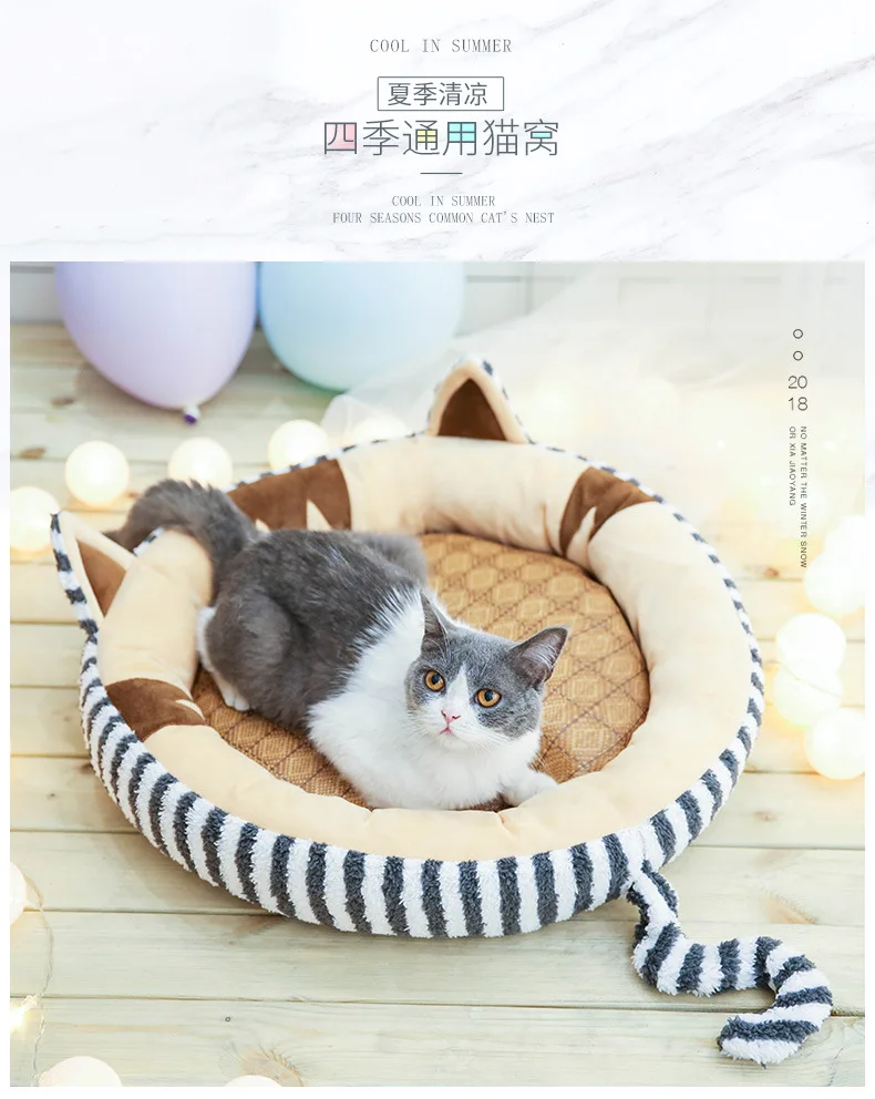 

PP Cotton Warm Cat Bed Cushion Universal Stuff Cat Furniture Products Pet Accessories Beds Gatos Accesorios Supplies EK50MW