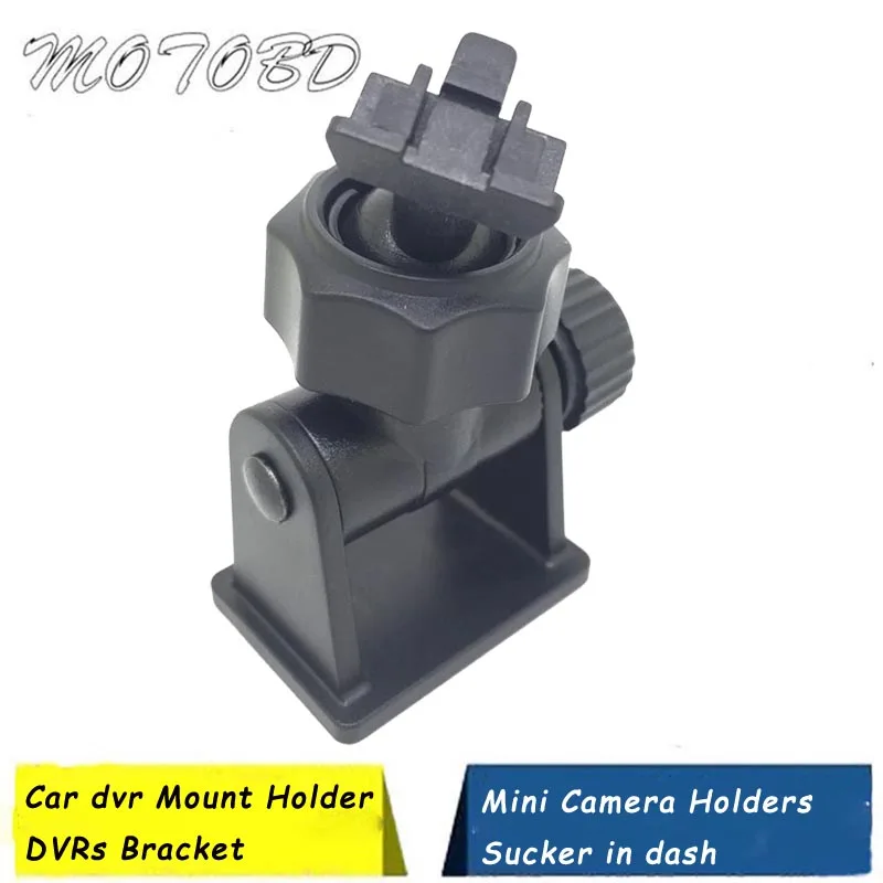 2019 новая футболка (1 шт.) Тип Автомобильный видеорегистратор держатель кронштейн