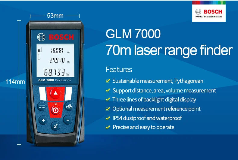 BOSCH лазерный дальномер 25/30/40/50/70/80/250 метров электронный инфракрасный объем номер линейка Высокоточный измерительный прибор