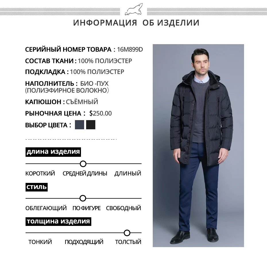 ICEbear Высокое Качество Теплые мужские Био-Пуховик Водонепроницаемый Повседневная Верхняя Одежда Толщиной Средней Длины Пальто Мужчины Куртка 16M899D