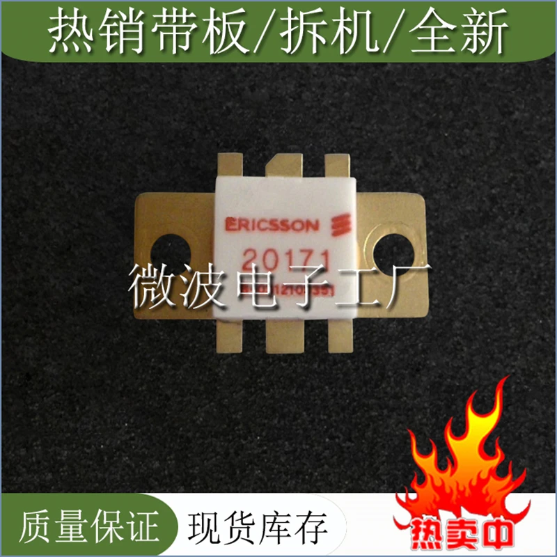 PTB20171 SMD RF tube High Frequency tube Power amplification module