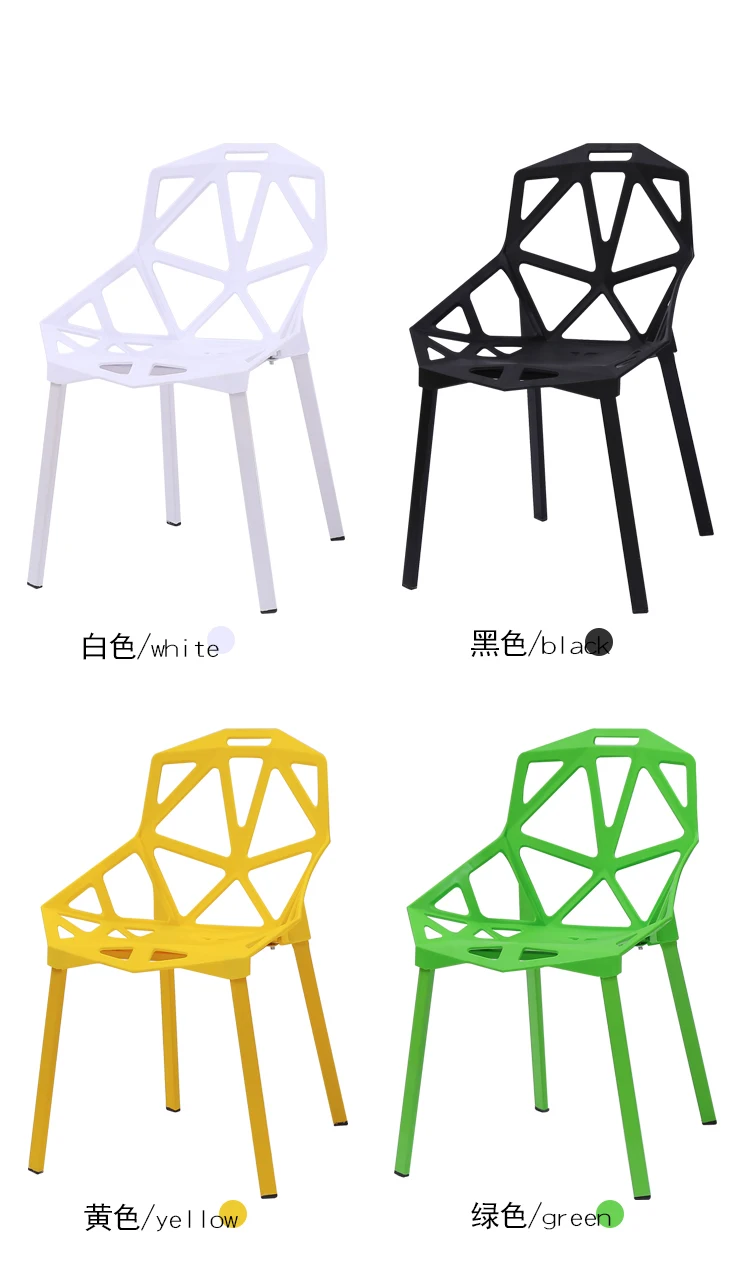 Стул современный простой для ленивых семейных североевропейских обеденных