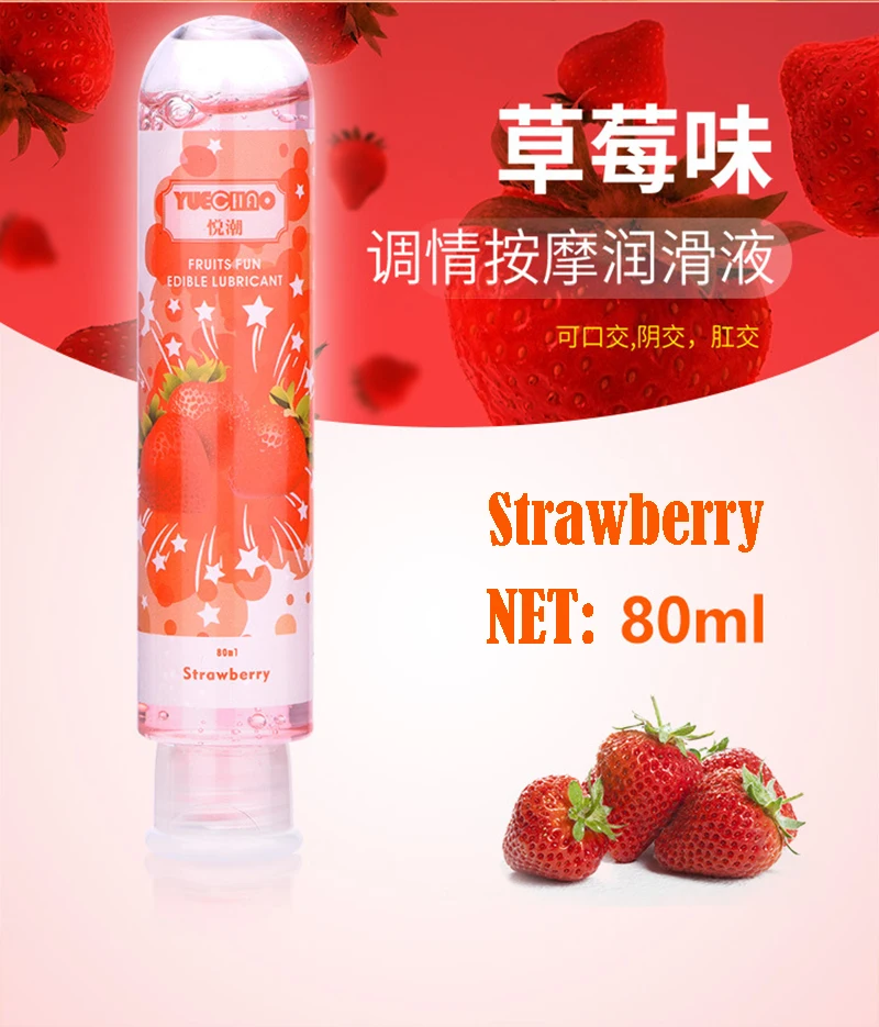 80 мл лубрикант с фруктовым ароматом клубника/вишня/яблоко/Персик/черника/лимон