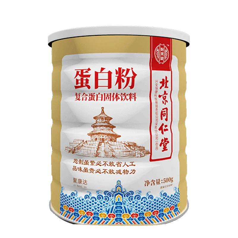 

Protein powder is suitable for pregnant women, children and adolescents, middle-aged and old adults to improve immunity