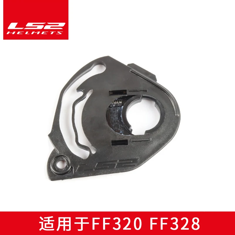 Пару LS2 FF320 защитные стекла в мотоциклетный шлем база подходит для LS2 FF320 FF328 FF353 шлем