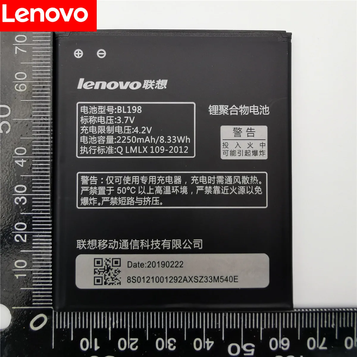 2018 Новый 2250 мА/ч BL198 для Lenovo A859 батарея A860E S890 A850 A830 K860 K860i A678T S880 S880i|Аккумуляторы