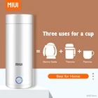 Умный электрический чайник, портативная Термокружка, контроль температуры, для кофе, путешествий