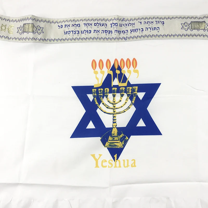 

Молитвенная шаль Tallit из Израиля, 55x180 см, полиэфир, Талит, сумка на молнии, талис, теплые, из Израиля, молитвенные шарфы с принтом звезд Давида