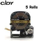Лента для этикеток CIDY, сатиновая, 12 мм х 5 м, черная на золотом липучке, SFR12ZK, для рождества, свадьбы, декоративная подарочная упаковка, лента для LW300, LW400, 5 шт.