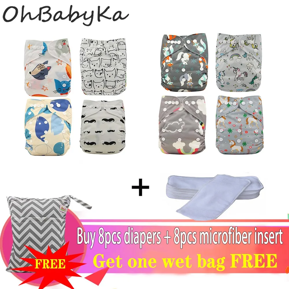 07 Ohbabyka 17 шт./компл. многоразовые подгузники из ткани 8 шт. многоразовый тканевый подгузник+ 8 шт. вставки+ 1 регулируемый подгузник доступны От 0 до 2 лет - Цвет: 07