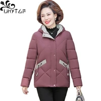 uhytgf middle aged mother winter jacket women fleece thicken hooded coat cold proof warm parker coat casual womens overcoat 27
