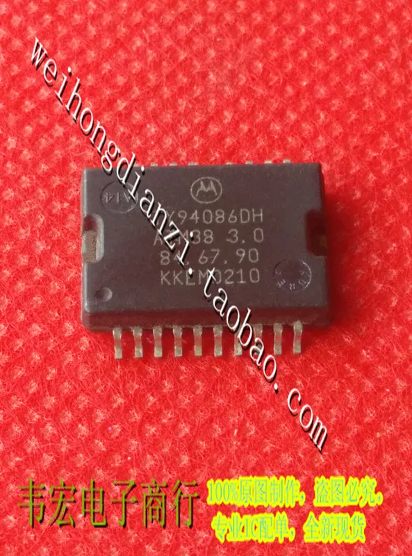 

Delivery.TY94086DH ATM38 Free new circuit IC chip HSOP20