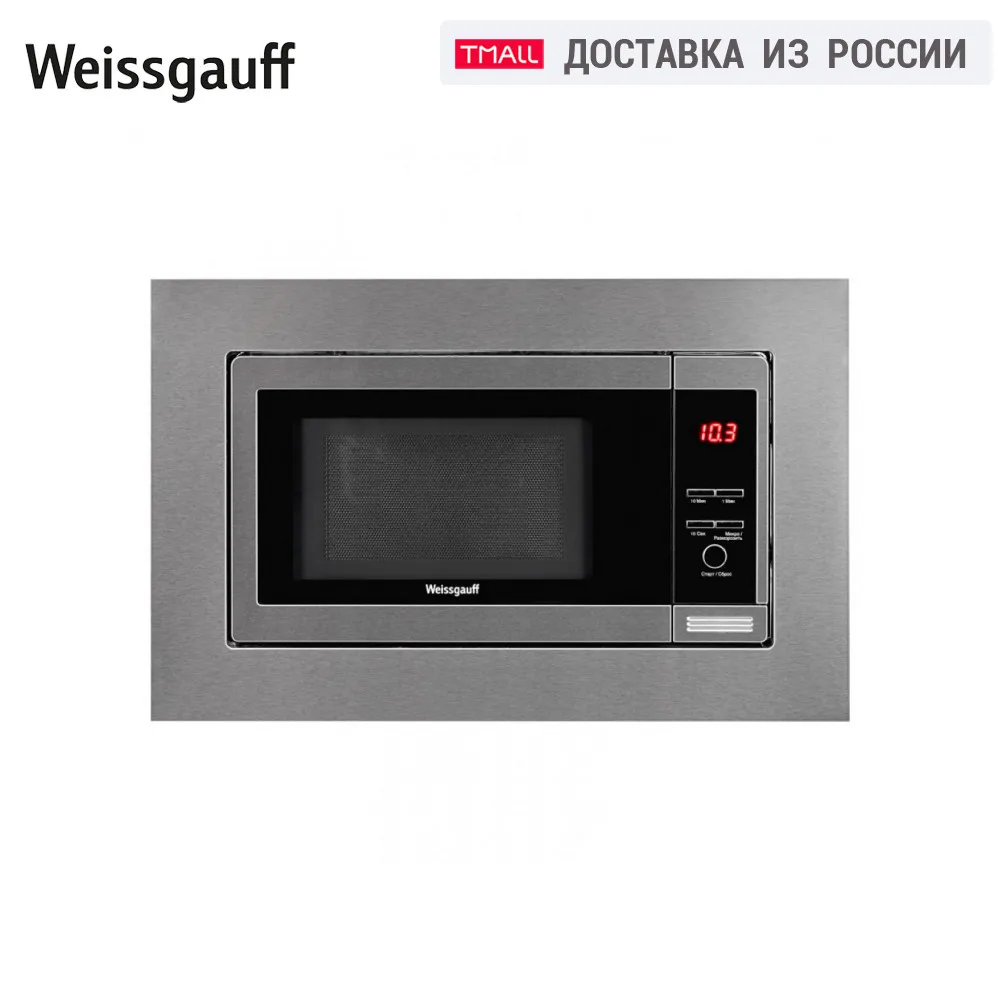 Встраиваемая микроволновая печь Weissgauff HMT 205|Встраиваемые микроволновые печи| |