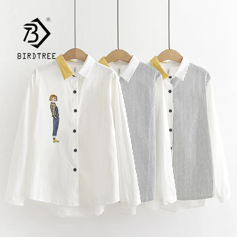 Женская хлопковая рубашка с отложным воротником белая блузка в полоску длинным