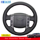 Сделай Сам, искусственная кожа из микрофибры на заказ для Land Rover, Old Range Rover Sport 2005 2006 2007 2008, интерьер автомобиля