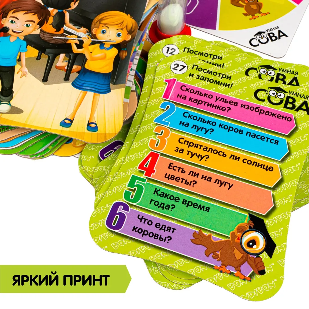 Игра-викторина Умная Сова ПОСМОТРИ И ЗАПОМНИ BOX 21x3x13 Bondibon | Игрушки и хобби